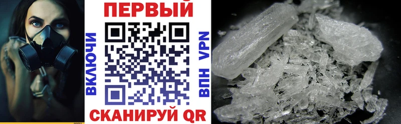 АМФЕТАМИН 98%  Купить  Новосокольники 