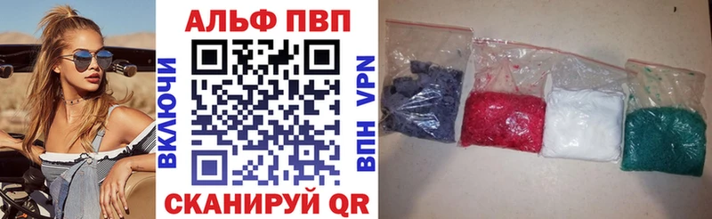 A PVP крисы CK  Купить где  Новосокольники 