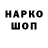 ГЕРОИН афганец Hespik