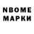 Amphetamine Розовый Nikita Chipurnov