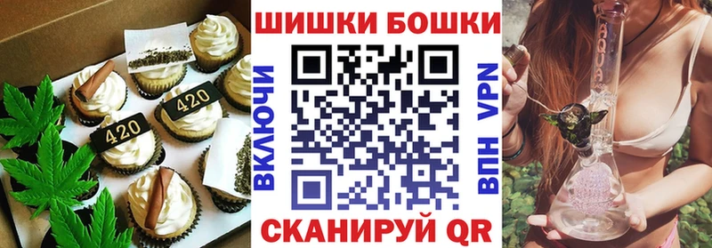 Купить  Новосокольники  Еда ТГК марихуана 