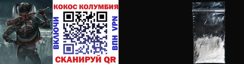 Кокаин 97%  Купить  Новосокольники 