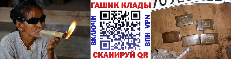 Гашиш ice o lator  Купить закладки  Новосокольники 