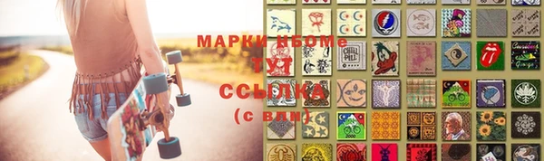 эйфоретик Алексин