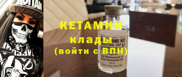 2c-b Арсеньев