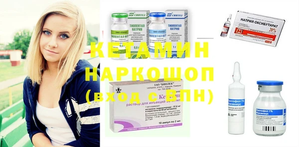 эйфоретик Алексин