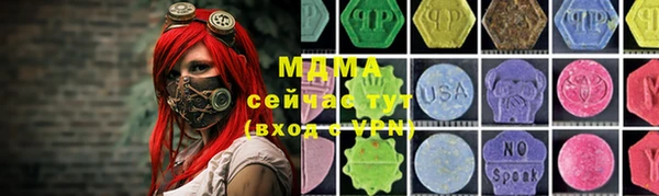 эйфоретик Алексин