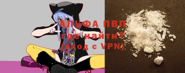 мяу мяу мука Армянск