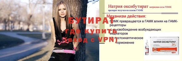 2c-b Арсеньев