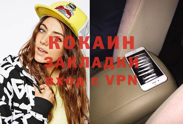 мескалин Аркадак