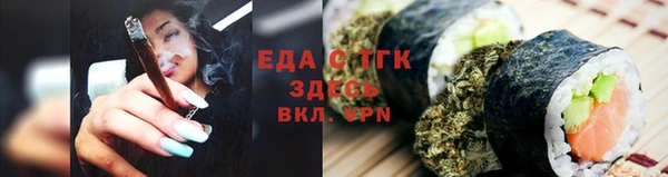 2c-b Арсеньев