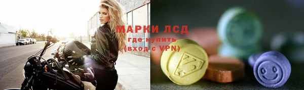 2c-b Арсеньев
