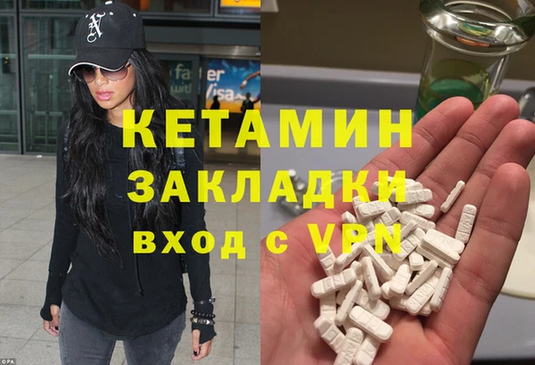 2c-b Арсеньев