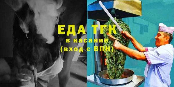эйфоретик Алексин