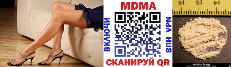 MDMA crystal  Купить закладки  Новосокольники 