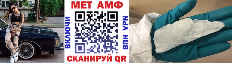 Купить закладки  Новосокольники  Метамфетамин Декстрометамфетамин 99.9% 
