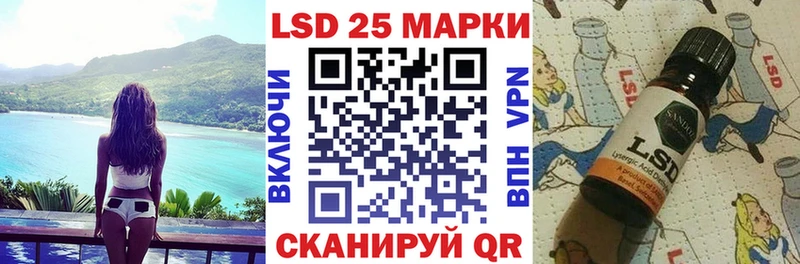 Купить  Новосокольники  Марки NBOMe 1,5мг 